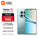 小米（MI）REDMI Note15 5G智能手機 OLED雙曲面屏 第三代驍龍6處理器 IP66生活防水 紅米新一代小金剛note15 天青藍 8GB+128GB 官方標配