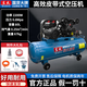 東成空壓機工業(yè)級大型氣泵皮帶式7.5kw汽修噴漆380v高壓空氣壓縮機 Q1E-FF03-0.25/8【220v】