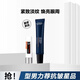 歐萊雅男士眼霜淡化黑眼圈改善眼袋提拉緊致抗皺日夜眼霜減少細紋皺紋  歐萊雅男士肌源抗皺淡紋配唇膏