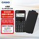 卡西歐（CASIO）fx-991CNCW科學(xué)函數計算器fx-991升級款大學(xué)生考研物化生競賽考試學(xué)習專(zhuān)用黑色