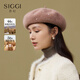 Siggi羊駝毛貝雷帽子女秋冬時(shí)尚百搭保暖高級感畫(huà)家帽顯臉小羊毛蓓蕾帽