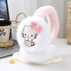 三麗鷗（SANRIO）暖萌可愛(ài)凱蒂貓保暖耳罩冬季兒童毛絨庫洛米卡通耳套耳暖護耳女童 KT蝴蝶結粉色(白毛球)2025新款