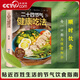 央視網(wǎng)二十四節氣健康吃法 24節氣養生食譜順時(shí)飲食法中醫養生營(yíng)養學(xué)健康家常菜譜百病食療大全 超越百歲看這本就夠了ZM 二十四節氣健康吃法