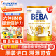 雀巢BEBA至尊版6種HMO德國超高端新生兒嬰幼兒配方奶粉液態(tài)奶全新包裝 2段(6-12月) 新效期 800g*1罐