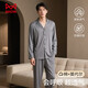 貓人男士睡衣男春秋【莫代爾棉】長(cháng)袖空調睡眠家居服抑菌除螨25年新品