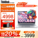 ThinkPad聯(lián)想ThinkBook14+ 2025補貼20%酷睿Ultra9可選3K屏AI輕薄超能本高性能設計辦公游戲學(xué)生筆記本電腦 熱銷(xiāo)i5-13420H 16G 512固態(tài)TB14 IPS高色