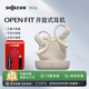 韶音（SHOKZ）OpenFit T910 無(wú)線(xiàn)藍牙耳機開(kāi)放掛耳式2025新款專(zhuān)業(yè)運動(dòng)健身跑步騎行超長(cháng)續航AI通話(huà)降噪防水防塵 T910-暖日白-運動(dòng)套裝 運動(dòng)腰包/汗巾/水壺