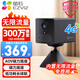 螢石 200萬(wàn)BC2/CB2小型充電攝像頭電池家用 螢石云無(wú)線(xiàn)免插電手機遠程對講?？低暿覂缺O控器 【無(wú)網(wǎng)無(wú)電】CB2 4g免費流量版 （黑） 攝像機+64g內存卡