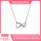 潘多拉（PANDORA）愛(ài)意無(wú)限永恒符號項鏈頸鏈蝴蝶結鎖骨鏈送女友 情人節禮品禮物 398821C01盒子隨機