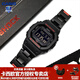 卡西歐（CASIO）手表男G-SHOCK太陽(yáng)能藍牙GW-B5600卡西歐小方塊潮流運動(dòng)電子腕表 GW-B5600HR-1黑紅塑鋼
