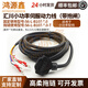 華訊通.通天下匯川SV660系列伺服電機動(dòng)力線(xiàn)帶剎車(chē)大小功率驅動(dòng)器連接線(xiàn)S6-L-B107 S6-L-B107-*.0小功率動(dòng)力線(xiàn)帶剎車(chē) 普柔【1m】
