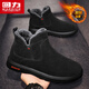 回力男鞋雪地靴冬季加絨加厚保暖懶人一腳蹬棉鞋 3200 全黑色 42 