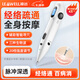 凌遠電子針灸經(jīng)絡(luò )筆穴位按摩器儀自動(dòng)尋穴脈沖中頻點(diǎn)穴棒循經(jīng)疏通神器 508BH至尊款（20檔強度+自動(dòng)尋穴+3大波形