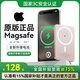 威頓【2026年新國標3C認證】MagSafe磁吸充電寶適配蘋(píng)果17外接電池20W無(wú)線(xiàn)快充移動(dòng)電源大容量超薄小巧 【20000M】沙漠色丨進(jìn)口電芯丨20W快充 【國家3C認證】高品質(zhì)電芯丨全球可上飛機