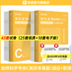 2026版事業(yè)單位C類(lèi)】華圖自然科學(xué)專(zhuān)技C類(lèi)2026事業(yè)單位c類(lèi)編制考試資料綜合應用能力和職業(yè)能力傾向測驗教材真題卷2026廣西內蒙古貴州安徽甘肅湖北吉林 【綜合+職測】真題2本