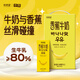 華西新希望香蕉/蜜瓜/芋泥牛乳風(fēng)味牛奶兒童早餐200ml*12年貨禮盒 香蕉牛奶200Ml*12