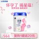 飛鶴星蘊孕產(chǎn)婦奶粉 0段 (孕期哺乳期媽媽適用) 700克  飛鶴生育補貼