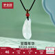 夢(mèng)金園水晶瑪瑙吊墜 冰白玉髓福豆吊墜豆蔻年華瑪瑙編繩掛墜 玉髓福豆【帶證書(shū)】