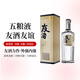 五糧液（WULIANGYE）友酒友誼 39度 500ml  2019年老酒 海外版