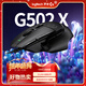 羅技（G）502 X有線(xiàn)游戲鼠標 g502進(jìn)階有線(xiàn)版 全新光學(xué)機械混合微動(dòng) HERO引擎 電競鼠標  黑色