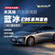米其林現貨速達E95系列-深色汽車(chē)隔熱膜車(chē)膜汽車(chē)膜玻璃膜太陽(yáng)膜車(chē)窗膜適用于奧迪特斯拉su7全國包施工