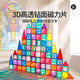 童年無(wú)限磁力片積木拼裝拼圖智力開(kāi)發(fā)男女孩3歲兒童益智玩具-炫彩100pcs