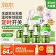 潤本蚊香液電蚊香液驅蚊液45ml*8瓶+2個(gè)定時(shí)加熱器驅蚊防蚊蚊香無(wú)香型