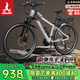 鳳凰（Phoenix）山地自行車(chē)男女成人兒童鋁架單車(chē)酷行者 灰色27速 26英寸油碟