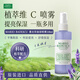 Mario Badescu skin care美國蘆薈洋甘菊薰衣草面部補水噴霧敏感肌曬后修護118ml新年禮物
