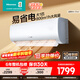 海信（Hisense）大1匹/1.5匹 【可砍價(jià)】 易省電 AI省電 新一級省電 空調掛機 大風(fēng)量 速冷暖 變頻防直吹 空調 大1匹 新一級巨省電 手機智控 小臥室首選