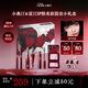 小奧?。╨ittleondine）伊藤潤二狂熱富江聯(lián)名彩妝套裝D1禮盒腮紅唇釉睫毛膏眼線(xiàn)筆新年禮