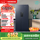 西門(mén)子（SIEMENS）精控恒鮮637L對開(kāi)門(mén)冰箱 智能動(dòng)態(tài)恒溫 超大容量 一級能效 湖蘊藍 KT99V1356C 國家補貼