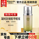 瑞倪維兒凝時(shí)舒顏精華噴霧護膚品 精華水乳液緊致保濕化妝品官方正品旗艦 凝時(shí)舒顏精華噴霧120ml