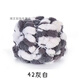 暢印大球球線(xiàn)坐墊線(xiàn)織被子毯子的手工diy編織材料包地毯毛球粗毛線(xiàn)團 42灰白