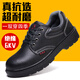 九州戰狼勞保鞋防砸6KV絕緣防滑耐磨鋼頭壓花牛皮 8006黑【抗造采購推薦】 42