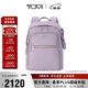 途明（TUMI）VOYAGEUR女士雙肩包時(shí)尚休閑高端潮流電腦包薰衣草色 出游