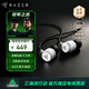 雷蛇（Razer）戰錘狂鯊V3有線(xiàn)入耳式耳機 7.1環(huán)繞聲 吃雞神器 三角洲官方指定 Type C 白色（贈THX軟件 可調EQ）