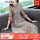 ZXEGI100%桑蠶絲真絲女士高端連衣裙中長(cháng)款印花時(shí)尚減齡印花裙子 花色 XL