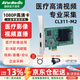 圓剛（AVerMedia）CL311-M2高清采集卡1080P60Hz單反相機視頻會(huì )議直播醫療彩B超內窺鏡圖像工作站專(zhuān)用HDMI/S端子標清 圓剛CL311-M2+線(xiàn)【專(zhuān)票+質(zhì)保一年】京倉