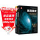 新探索宇宙本源：黑洞簡(jiǎn)史（新版）+超越生物中心主義（套裝2冊）