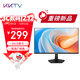KKTV24.5英寸 辦公顯示器 75Hz高刷 三面微邊框 可壁掛 高清電腦 液晶顯示屏 低藍光 KN25FV2