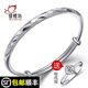 銀蝶坊銀手鐲女9999足銀手鐲999實(shí)心銀鐲子女款送女友禮物送媽媽女時(shí)尚 流星雨手鐲 約35克