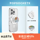 PopSockets 【流沙】泡泡騷手機支架氣囊伸縮防摔粘貼便攜磁吸手機支架磁吸閃片流沙甜夢(mèng)精靈泉水圓啪嗒 精靈泉水+全透【站立】啪嗒盤(pán)