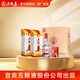 五糧春【酒廠(chǎng)直營(yíng)】濃香型白酒禮盒春節送禮 優(yōu)級純糧食酒伴手禮 50度 500mL 2瓶 含金獎85紅茶