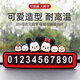 木丁西車(chē)載電話(huà)號碼牌挪車(chē)電話(huà)停車(chē)牌擺件可愛(ài)女汽車(chē)臨時(shí)移車(chē)牌創(chuàng  )意夜光 松松家族 紅色【硅膠停車(chē)牌】一翻隱藏送 六組夜光數字