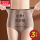 美·雅·挺三條裝高腰純棉內褲女全棉抗菌收腹無(wú)痕大碼三角短褲秋季 XXXL碼