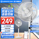 艾美特（AIRMATE）語(yǔ)音電風(fēng)扇家用落地扇7葉大風(fēng)力遙控輕音節能立式風(fēng)扇宿舍臥室搖頭扇加重底座臺立兩用可拆卸電扇 語(yǔ)音+手機遙控【雙層七葉+穩固底座】臺立兩用