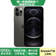 Apple iPhone12Pro 蘋(píng)果12 Pro 原裝國行5G手機通 蘋(píng)果手機 二手手機 石墨色【更換飛毛腿電池100%】 99新 256G【性能/性?xún)r(jià)比推薦】3期免息 三年老店+五星店鋪+三年質(zhì)