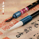 善璉湖筆觀(guān)滄海中 兼毫毛筆套裝文房四寶專(zhuān)業(yè)級書(shū)法用筆初學(xué)者用筆書(shū)法國畫(huà)大楷中楷行草書(shū)法