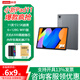 聯(lián)想小新平板11 小新Pad2025款TB335FC 2.5K護眼屏天璣6300AI伴學(xué)天驕課堂學(xué)習辦公娛樂(lè )平板電腦 可選/ 25款小新Pad11(6+128G)WIFI版 灰
